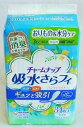 ♪チャームナップ 吸水さらフィ 抗菌・消臭 おりもの&水分ケア 3cc 17.5cm 34個入り ■お取り寄せ対応品■