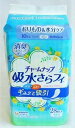 ♪チャームナップ 吸水さらフィ パンティライナーロング 10cc 19cm 無香料 28枚入り ■お取り寄せ対応品■
