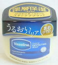 素肌守りぬく　うるおいバリア■　製品特長●防腐剤無添加、無着色、無香料、やわらかくなめらかで、健やかな肌へ お肌をやさしく守り、うるおいを逃しません。 唇、顔、手、足などお肌全体にお使いいただけます。■　成分●ワセリン ・酢酸トコフェロール ・BHT■　使用・取り扱い上の注意●肌に異常が生じていないかよく注意して使用する。 傷・はれもの・湿疹等、異常のあるところには使用しない。 赤み・はれ・かゆみ・刺激・色抜け(白斑等)や黒ずみ等の異常が現れたときは、使用を中止し、皮ふ科医等に相談する。 そのまま使用を続けると症状が悪化することがある。 目に入ったときは、すぐに洗い流す。 直射日光のあたる場所、高温の場所に置かない。 横やさかさまにして保管しない。液がにじみ出るおそれがある。 乳幼児の手の届くところに置かない。■　製造販売元●ユニリーバ・ジャパン株式会社 153-8578 東京都目黒区上目黒2-1-1 TEL　0120-110-747