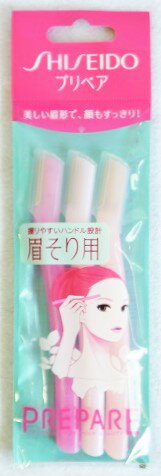 ★♪プリペア 眉そり用 3本入り ■お取り寄せ対応品■