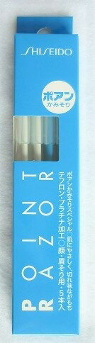 ★♪ポアン かみそり スペシャル 5本入り ■お取り寄せ対応品■ ★♪ポアン かみそり スペシャル 5本入り ■お取り寄せ対応品■
