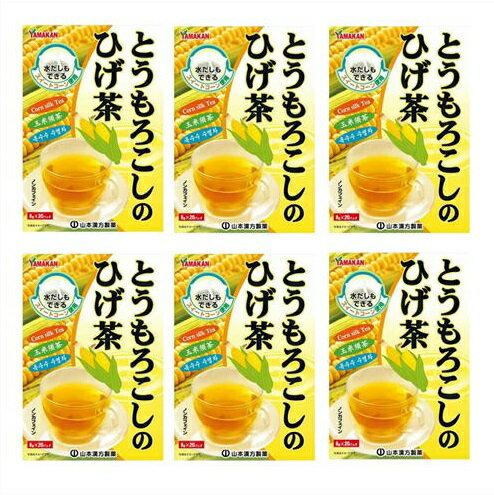 送料無料 ▲［まとめ販売］とうもろこしのひげ茶　8g×20バッグ×6個 ●翌日配達「あす楽」対象商品（休業日を除く）●