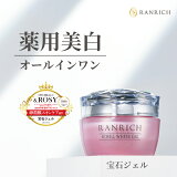 򹯲² RANRICH Х50g å 륤󥸥  ѿ  Ʊ ꡼ ޥå꡼ ѥå ꡼ Ѳ   ϥ ȩ ݼ 礸к ץ饻 ޥ顼 Ʃȩ RANRICH ]