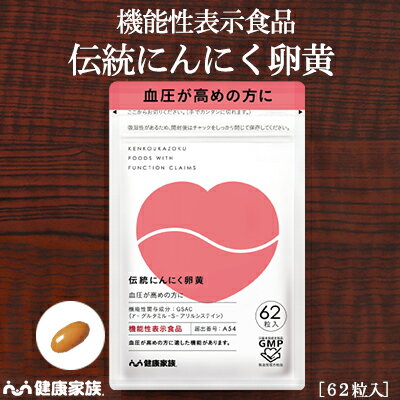 薔薇の香 エチケット 息リフレッシュ 息化粧 ダマスクローズ バラ 口臭 体臭 汗臭 飲むフレグランス サプリメント ※メール便のため日時指定不可