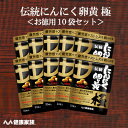 ■内容量：1袋 31粒×10袋（1粒の内容物量400mg) ■使用しているアレルギー物質：卵 ＜伝統にんにく卵黄 極＞[原材料名] にんにく卵黄末[にんにく(九州産)、有精卵黄(卵を含む)(九州産)]、微細藻類由来DHA・EPA油、アマニ油、デンプン、大麦乳酸発酵エキス/グリセリン、ゲル化剤(カラギナン)、増粘剤(ミツロウ)、チアミン塩酸塩 [栄養成分][1粒(595mg)あたり] エネルギー：3.59kcal、たんぱく質：0.06g、脂質：0.27g、-n-3系脂肪酸：0.12g、炭水化物：0.24g、食塩相当量：0.003g、ビタミンB1：1.65mg 機能性関与成分 GABA:28mg/粒 [届け出表示] 【届出番号】I343 本品にはGABAが含まれます。GABAには仕事や家事などによる一時的な疲労感やストレスを和らげる機能があることが報告されています。 【機能性関与成分】 GABA：28mg/粒 本品は、事業者の責任において特定の保健の目的が期待できる旨を表示するものとして、消費者庁長官に届出されたものです。 ただし、特定保健用食品と異なり、消費者庁長官による個別審査を受けたものではありません。 [お召し上がり方] 1日1粒を目安に噛まずに水などで摂取してください。 開封後はお早めにお召し上がりください。 [保存方法] 直射日光、高温多湿を避け、涼しい所に保存してください。 [摂取上のご注意] ・1日の摂取目安量を守ってお召し上がりください。 ・本品は多量摂取により疾病が治癒したり、より健康が増進するものではありません。 ・降圧薬を服用している方は医師、薬剤師に相談してください。 ・原材料をご参照の上、食物アレルギーのある方は、ご利用をお控えください。 ・本品は、疾病の診断、治療、予防を目的としたものではありません。 ・本品は、疾病に罹患している者、未成年者、妊産婦(妊娠を計画している者を含む。)及び 授乳婦を対象に開発された食品ではありません。 ・疾病に罹患している場合は医師に、医薬品を服用している場合は医師、薬剤師に相談してください。 ・体調に異変を感じた際は、速やかに摂取を中止し、医師に相談してください。 ・食生活は、主食、主菜、副菜を基本に、食事のバランスを。 広告文責 株式会社健康家族 0120-550-229 販売者名 株式会社健康家族鹿児島市平之町10-2 区分 日本製／健康食品