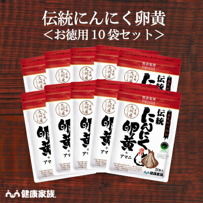 にんにく玉ゴールド 国産 60粒入り お得な4袋セット にんにく玉本舗 特別栽培 国内産にんにく使用 にんにく卵黄 サプリメント メール便配送 健康志向【シークレットセール】