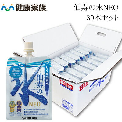 イズミオ 水素水 200ml×30本 楽天市場】水素水 イズミオの通販