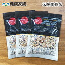 ●健康家族公式●【楽天ランキング1位】【送料無料】伝統雑穀米...