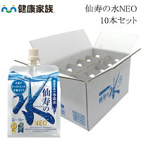 健康家族公式仙寿の水NEO＜250ml＞［水素水天然水シリカ高濃度マイクロ・ナノバブル製法アルミパウチ]のポイント対象リンク