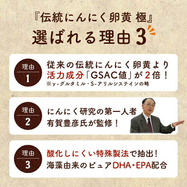 選ばれる理由