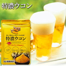 楽天市場 伝統にんにく卵黄を始め こだわりの健康食品 食品をお届けします 健康家族 楽天市場店 トップページ 楽天市場 伝統にんにく卵黄を始め こだわりの健康食品 食品をお届けします 健康家族 楽天市場店 トップページ