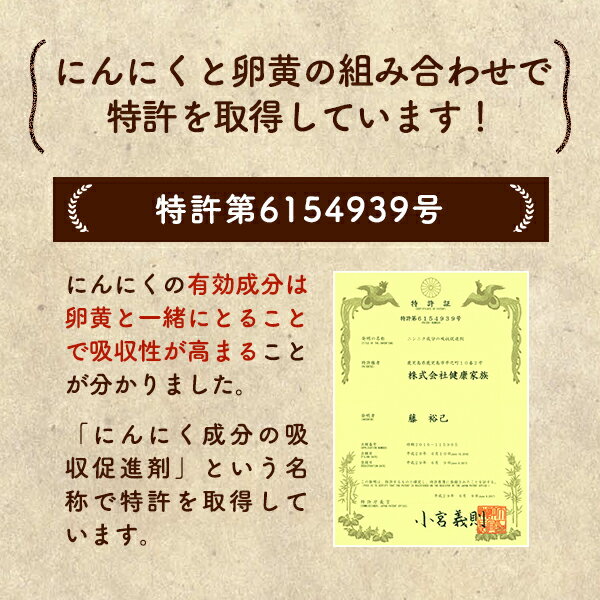 特許について