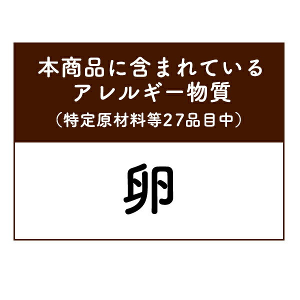 アレルギー