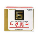 【2個セット送料込】【第3類医薬品】 レオピンファイブW 60ml×4本入【湧永製薬】(期限2026年10月以降)
