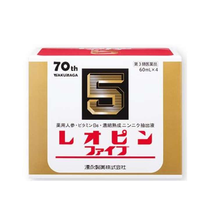【送料込】【第3類医薬品】 レオピンファイブw3　60ml×4本入【湧永製薬】（使用期限2027年5月以降）...