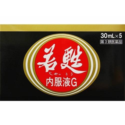 【3個セット送料込】【第3類医薬品】若甦 内服液G 30ml 5本【日邦薬品】