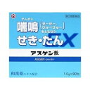 【2個セット送料込】【第(2)類医薬品】アスゲン散EX 90包【日邦薬品工業株式会社】