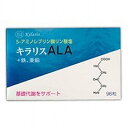 【送料込】【健康食品】キラリスALA96粒【日邦薬品】 その1