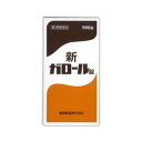 【限定特価】【3個セット送料込】【第3類医薬品】新ガロール錠 990錠【健創製薬】