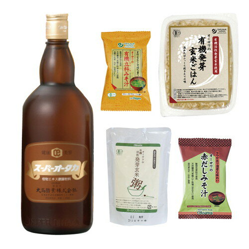 大高酵素720ml＋180ml×2本セット＋断食回復食セット1日分（説明書付）【回復食】【断食】【ファスティング】 ※送料無料（一部地域を除く）