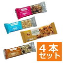 オーガニックフルーツ&ナッツバー 4本セット(ザクロ、アーモ...