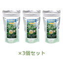 ムクナ豆パウダー (100g×3個セット) 【健康サポート農園】※ゆうパケット送料無料