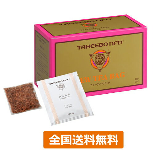 ■商品名：タヒボNFD ニューティーバッグタイプ■内容量：150g（5g×30包）■原材料：タベブイア・アベラネダエ（ノウゼンカズラ科）■原産国：ブラジル■保存方法：長期保存が可能な密封包装です。高温多湿を避け、期間内にお飲みになる方が風味もよく、おいしくお召し上がりになれます。■製造業者：タヒボジャパン株式会社■5gずつティーバッグになっています。入れるだけで手間いらず。破れば粉末タイプと一緒です。 「タヒボNFD」ニューティーバッグのお召し上がり方 「マイコン煎じ器」および「タヒボセラミックポット」での作り方を紹介します。 ●「マイコン煎じ器」での作り方 【ティーバッグ / 標準の濃さ・1日分】 1）ティーバッグを水1リットルの中に入れます。 ※水1リットルあたり2包までをおすすめします。 2）[自動]ランプの点灯を確認した後、加熱時間を60分以上に設定します。 ※ガス火で煎じる場合は沸騰したら弱火にして30分ぐつぐつ煎じてください。 3）[加熱/切]ボタンを押し、加熱を開始します。 ※加熱終了後は、&quot;ピッー&quot;という終了音が鳴ります。 4）煎じ終わったらポットからティーバッグを取り出し、カップなどに注いでお召し上がりください。 ※熱いままでも冷やしても美味しくお召し上がりいただけます。 ※二番煎じの必要はありません。 ご注意： 1日1包（5g）からを目安に煎じてください。詳しくはご相談ください。 煎じる際は、ステンレス製のケトルや、土瓶・土鍋、ホーロー製品、マイコン煎じ器をお使いください。 鉄製やアルミ製品は使用しないでください。 煎じ終わった直後、ポットのガラス部分は高温になっていますので、手で直に触らないでください。 &nbsp; ●「タヒボセラミックポット」での作り方【ティーバッグ / 標準の濃さ・1日分】 1）ポットに水1リットルを注ぎます。 ※ポットのくびれ部分（点線表示）まで水を注ぐと約1リットルです。正確に水1リットルを注ぎたい場合は、 市販の計量カップをお使いください。 2）ティーバッグ1包を水の中に入れます。 3）ポットを火にかけます。沸騰したら弱火にして30分煎じてください。 ※ポットを火にかけるときは、ポットのフタを外してください。 4）火を止めた後もティーバッグはポットに浸したままにしておいてください。 ご注意： 加熱中・加熱直後や熱いとき、つるやポット本体を絶対に素手で触らないでください。 「タヒボNFD」は、熱いままでも冷やしても美味しくお召し上がりいただけます。 飲用目的に応じて「タヒボNFD」の濃度を調節していただけます。詳しくはご相談ください。 タヒボセラミックポットに付属の【タヒボセラミックポットお取扱い上の注意】を合わせてお読みください。 &nbsp; ●「タヒボNFD」ニューティバッグの栄養成分（1包=5g中） 基礎成分 熱量 18kcal 炭水化物 4.1g 蛋白質 0.2g ナトリウム （食塩相当量0.0g） 0.1mg 脂質 0.1g &nbsp; &nbsp; ビタミン類 葉酸 0.2μg イノシトール 3.70mg ミネラル類 カルシウム 141.0mg マグネシウム 2.8mg 鉄 0.15mg 亜鉛 0.04mg カリウム 7.5mg 銅 0.01mg リ ン 0.7mg マンガン 0.05mg その他 無水カフェイン 0mg &nbsp; &nbsp;&nbsp;特典の移行時期になりますので、現在新しい特典を準備中です。以前のタヒボシールなど（1-13特典）をご利用いただいていた方はお知らせ・お問い合わせください。飲み方などご存じの方も多いかと思いますが、タヒボNFDの最新情報や、お喜びの声などお伝えできますので、お気軽にお問い合せ下さい。 ※商品名の末尾に記載している特典は、当店に在庫が無い場合 特典のみ別送させていただく （あす楽対象外となる）場合がございます。ご了承ください。