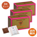 ■商品名：タヒボNFD ニューティーバッグタイプ 3箱セット■内容量：150g（5g×30包）×3箱■原材料：タベブイア・アベラネダエ（ノウゼンカズラ科）■原産国：ブラジル■保存方法：長期保存が可能な密封包装です。高温多湿を避け、期間内にお飲みになる方が風味もよく、おいしくお召し上がりになれます■製造業者：タヒボジャパン株式会社■5gずつティーバッグになっています。入れるだけで手間いらず。破れば粉末タイプと一緒です。 「タヒボNFD」ニューティーバッグのお召し上がり方 「マイコン煎じ器」および「タヒボセラミックポット」での作り方を紹介します。 ●「マイコン煎じ器」での作り方 【ティーバッグ / 標準の濃さ・1日分】 1）ティーバッグを水1リットルの中に入れます。 ※水1リットルあたり2包までをおすすめします。 2）[自動]ランプの点灯を確認した後、加熱時間を60分以上に設定します。 ※ガス火で煎じる場合は沸騰したら弱火にして30分ぐつぐつ煎じてください。 3）[加熱/切]ボタンを押し、加熱を開始します。 ※加熱終了後は、&quot;ピッー&quot;という終了音が鳴ります。 4）煎じ終わったらポットからティーバッグを取り出し、カップなどに注いでお召し上がりください。 ※熱いままでも冷やしても美味しくお召し上がりいただけます。 ※二番煎じの必要はありません。 ご注意： 1日1包（5g）からを目安に煎じてください。詳しくはご相談ください。 煎じる際は、ステンレス製のケトルや、土瓶・土鍋、ホーロー製品、マイコン煎じ器をお使いください。 鉄製やアルミ製品は使用しないでください。 煎じ終わった直後、ポットのガラス部分は高温になっていますので、手で直に触らないでください。 &nbsp; ●「タヒボセラミックポット」での作り方【ティーバッグ / 標準の濃さ・1日分】 1）ポットに水1リットルを注ぎます。 ※ポットのくびれ部分（点線表示）まで水を注ぐと約1リットルです。正確に水1リットルを注ぎたい場合は、 市販の計量カップをお使いください。 2）ティーバッグ1包を水の中に入れます。 3）ポットを火にかけます。沸騰したら弱火にして30分煎じてください。 ※ポットを火にかけるときは、ポットのフタを外してください。 4）火を止めた後もティーバッグはポットに浸したままにしておいてください。 ご注意： 加熱中・加熱直後や熱いとき、つるやポット本体を絶対に素手で触らないでください。 「タヒボNFD」は、熱いままでも冷やしても美味しくお召し上がりいただけます。 飲用目的に応じて「タヒボNFD」の濃度を調節していただけます。詳しくはご相談ください。 タヒボセラミックポットに付属の【タヒボセラミックポットお取扱い上の注意】を合わせてお読みください。 &nbsp; ●「タヒボNFD」ニューティバッグの栄養成分（1包=5g中） 基礎成分 熱量 18kcal 炭水化物 4.1g 蛋白質 0.2g ナトリウム （食塩相当量0.0g） 0.1mg 脂質 0.1g &nbsp; &nbsp; ビタミン類 葉酸 0.2μg イノシトール 3.70mg ミネラル類 カルシウム 141.0mg マグネシウム 2.8mg 鉄 0.15mg 亜鉛 0.04mg カリウム 7.5mg 銅 0.01mg リ ン 0.7mg マンガン 0.05mg その他 無水カフェイン 0mg &nbsp; &nbsp;&nbsp;特典の移行時期になりますので、現在新しい特典を準備中です。以前のタヒボシールなど（1-13特典）をご利用いただいていた方はお知らせ・お問い合わせください。飲み方などご存じの方も多いかと思いますが、タヒボNFDの最新情報や、お喜びの声などお伝えできますので、お気軽にお問い合せ下さい。 ※商品名の末尾に記載している特典は、当店に在庫が無い場合 特典のみ別送させていただく （あす楽対象外となる）場合がございます。ご了承ください。