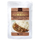 【お買上特典】オーサワのベジ根菜カレー（200g）【オーサワジャパン】