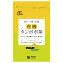 【お買上特典】オーサワの有機タンポポ茶(ポーランド産) 40g(2g×20包) 【オーサワジャパン】