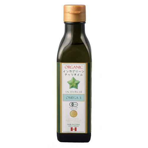 【お買上特典】オーガニックインカ グリーンナッツオイル （180g） 【NPO法人アルコイリス】