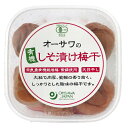 【お買上特典】オーサワの有機しそ漬け梅干 (150g) 【オーサワジャパン】