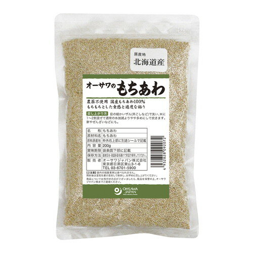 【お買上特典】オーサワのもちあわ (200g) 【オーサワジャパン】