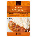 【お買上特典】オーサワのベジカレー(中辛) (210g) 【オーサワジャパン】(4)