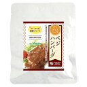 ■商品名：オーサワの惣菜シリーズ ベジハンバーグ（デミグラスソース） ■内容量：110g ■原材料：ベジハンバーグ[昆布だし、椎茸だし、おから、大豆ペースト、玉ねぎ(国産)、パン粉、やまいも(国産)、小麦たんぱく、馬鈴薯でん粉、こんにゃく粉、バナナ(フィリピン)、醤油、食塩(海の精)、オリーブ油、香辛料(こしょう、ナツメッグ)/水酸化カルシウム]、ソース【[ローストオニオン[玉ねぎ(国産)]、オーサワのデミグラスルウ、有機トマトペースト[有機トマト(アメリカ)]、野菜エキス、馬鈴薯でん粉、メープルシュガー、赤ワイン、食塩(海の精)、なたね油、スイートコーンパウダー[とうもろこし(国産)]、有機豆味噌、酵母エキス、ココアパウダー、香辛料[こしょう、ナツメッグ、セロリ、オレガノ]】 ■アレルゲン：小麦、大豆、やまいも、バナナ、りんご ■開封前賞味期間：常温で2年 ■商品詳細： オーサワのべジハンバーグがリニューアルしました！ 植物性素材100%とは思えないほどジューシーな食感が楽しめるハンバーグと、野菜の旨みとデミグラスの深いコクが味わえるソースがベストマッチ！ とっても濃厚で病みつきになるお味です！