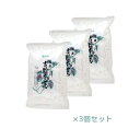 国産吉野本葛 （1kg×3個セット） ※全国送料無料  ※同梱・キャンセル・ラッピング不可