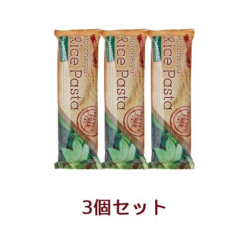 【お買上特典】モロヘイヤライスパスタ 240g×3個セット 【グルテンフリー】