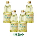 【お買上特典】オーサワの国産なたねサラダ油 (910g×4本セット) 【オーサワジャパン】※送料無料(一部地域を除く)