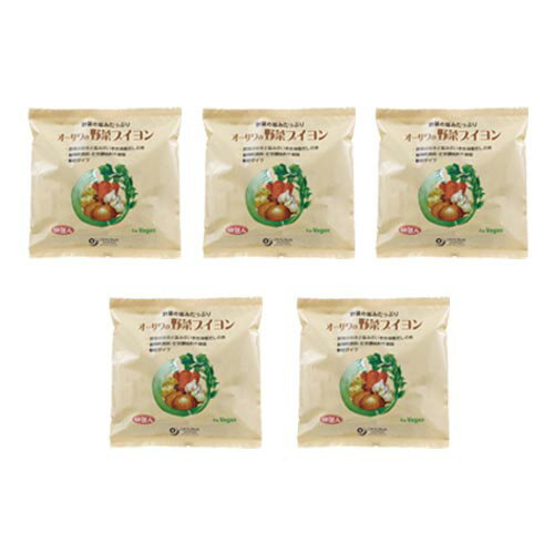 【お買上特典】オーサワの野菜ブイヨン 300g(5g×60包)×5個セット 【オーサワジャパン】※送料無料(一部地域を除く)