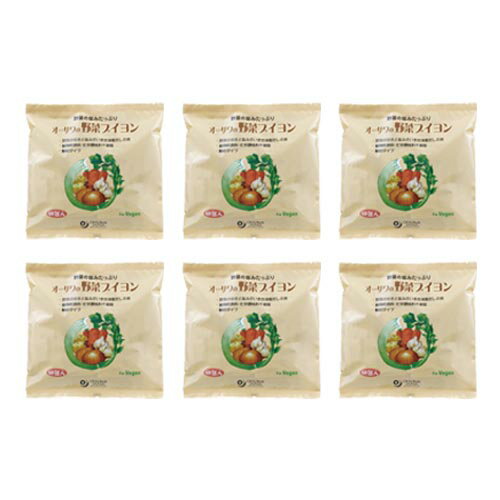 【お買上特典】 オーサワの野菜ブイヨン（大徳用） 300g×6個セット 【オーサワジャパン】 ※送料無料（一部地域を除く）