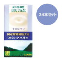 ■商品名：豆乳で元気 ■内容量：125ml×24本セット ■原材料：特別栽培大豆（秋田・青森・宮城産） ■メーカー：ヤマキ ■賞味期間：常温で9ヶ月 ■商品詳細： 国内産特別栽培大豆使用、成分無調整、濃厚な大豆の甘みと旨み 秩父山系の湧水「...