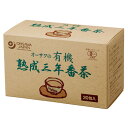 ■商品名：オーサワの有機熟成三年番茶（ティーバッグ） ■内容量：36g（1.8g×20包） ■原材料：有機茶（京都府） ■賞味期限：製造日より常温で1年 ■メーカー：オーサワジャパン ■商品詳細： 京都府宇治産有機茶100％ 香ばしく風味がよい 茎8：葉2 ひもつきティーバッグ（個包装）使用 煮出し不要 1包でカップ1杯分 ＞お届けについてや、日数の目安はこちら