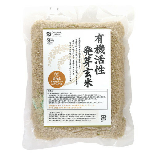 【お買上特典】有機活性発芽玄米（国内産）（500g）【オーサワジャパン】 1