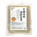 【お買上特典】有機活性発芽玄米（国内産）（500g）【オーサワジャパン】