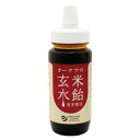 【お買上特典】オーサワの玄米水飴(プラボトル) (250g) 【オーサワジャパン】
