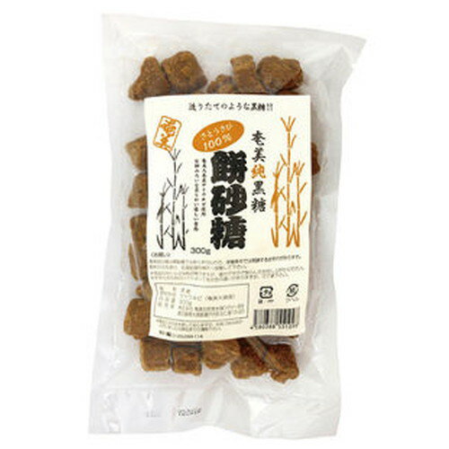 【お買上特典】 奄美 純黒糖餅砂糖 （300g） 【奄美自然食本舗】