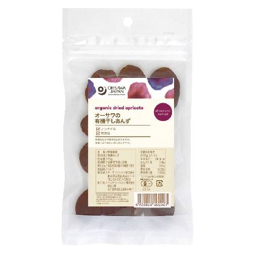 【お買上特典】オーサワの有機干しあんず (85g) 【オーサワジャパン】