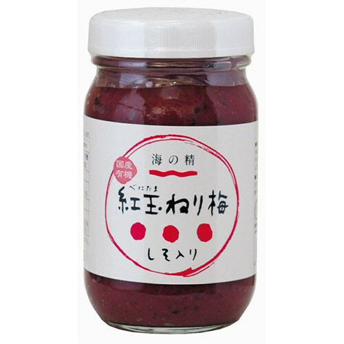 【お買上特典】特別栽培紅玉ねり梅（しそ入） （250g）【オーサワジャパン】