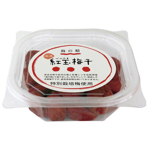 【お買上特典】特別栽培 紅玉梅干（カップ） 200g【海の精】