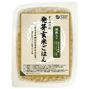 【お買上特典】雑穀入り活性発芽玄米ごはん（160g）【オーサワ】